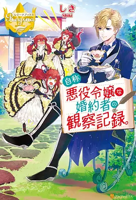 进击的巨人 动漫海报
